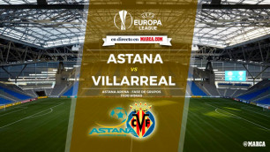 Опубликованы ориентировочные составы "Вильярреала" и "Астаны" на матч Лиги Европы