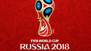 ФИФА представила официальный плакат чемпионата мира-2018