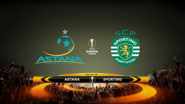 "Астана" и "Спортинг" установят рекорд Лиги Европы