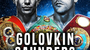 Старейший журнал о боксе признал Головкина лучшим соперником для Сондерса