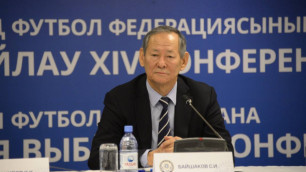Президент Казахстанской федерации футбола Байшаков подал заявление об отставке
