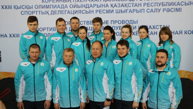 "Мы постараемся вернуться с победой!" Как казахстанских спортсменов провожали на зимнюю Олимпиаду-2018