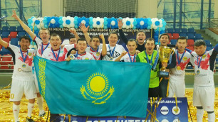 Футзальная команда аэропорта Алматы в третий раз стала победителем турнира "Авиалига"-2018