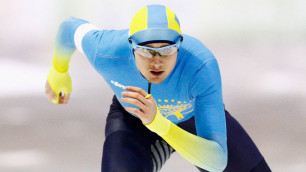 Экс-чемпион мира из Казахстана остался без медали Олимпиады-2018 на своей коронной дистанции