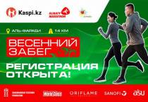 Фото пресс-службы организаторов