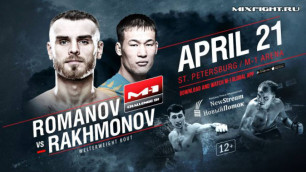 Казахстанский боец Шавкат Рахмонов проведет бой с экс-претендентом на титул на турнире M-1 Challenge 91