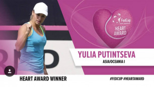 Юлия Путинцева победила в номинации от Кубка Федерации