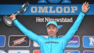 Велогонщик "Астаны" Вальгрен выиграл классику в Голландии