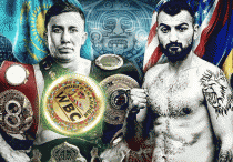 Фото с сайта wbcboxing.com