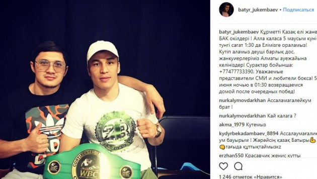 Казахстанские боксеры Джукембаев и Хусаинов возвращаются в Казахстан