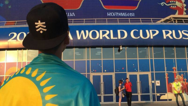 Наши на стадионах, или какие матчи ЧМ-2018 по футболу в России посетил флаг Казахстана