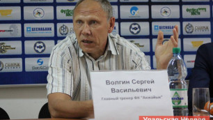 Казахстанец назначен главным тренером российского клуба