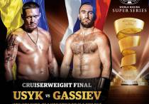 Фото с официального сайта WBSS