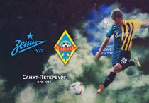 Коллаж vk.com/arshavin_fanclub