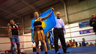 Видео первой досрочной победы казахстанской боксерши Аиды Сатыбалдиновой