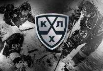 Логотип с сайта КХЛ
