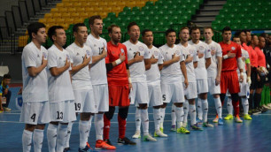 Сборная Казахстана по футзалу узнала соперников по квалификации на чемпионат мира
