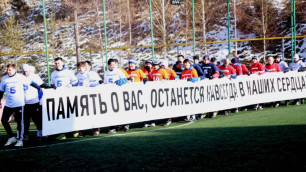 Казахстанские футболисты проведут турнир в память об ушедших из жизни коллегах