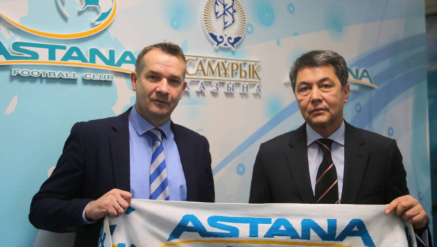 "Астана" пригласила англичанина на пост исполнительного директора