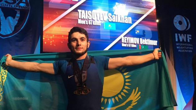Казахстанский тяжелоатлет с мировым рекордом завоевал "золото" на юношеском ЧМ в Лас-Вегасе