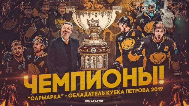 "Сарыарка" установила рекорд ВХЛ после второго чемпионства