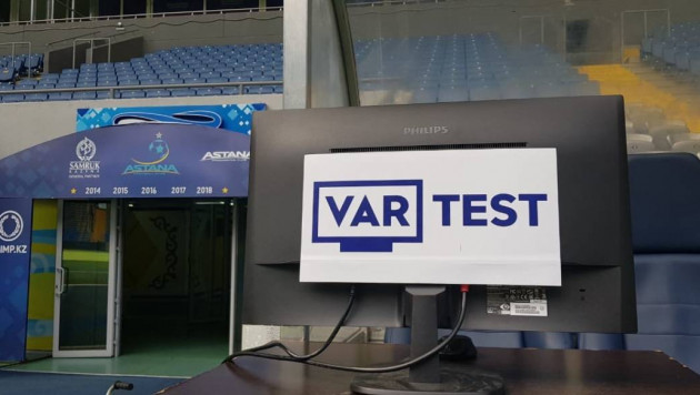 В матче 24-го тура КПЛ-2019 впервые в истории казахстанского футбола будет протестирована VAR