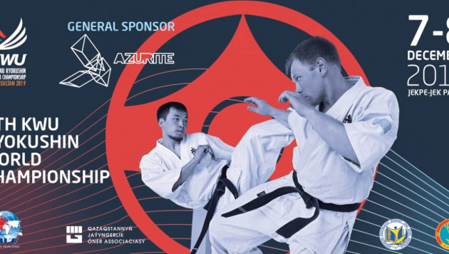 Казахстан примет чемпионат мира по киокусинкай каратэ