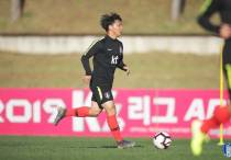 Фото: Федерация футбола Южной Кореи