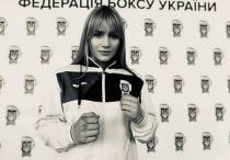 Амина Булах Фото: Facebook-аккаунт Федерации бокса Украины