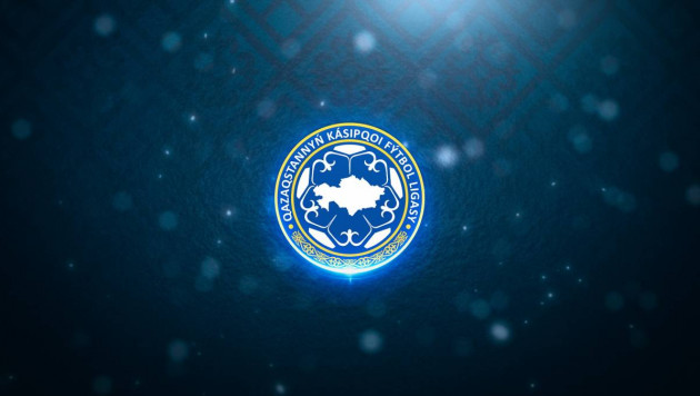 Стали известны все участники казахстанской премьер-лиги в 2020 году