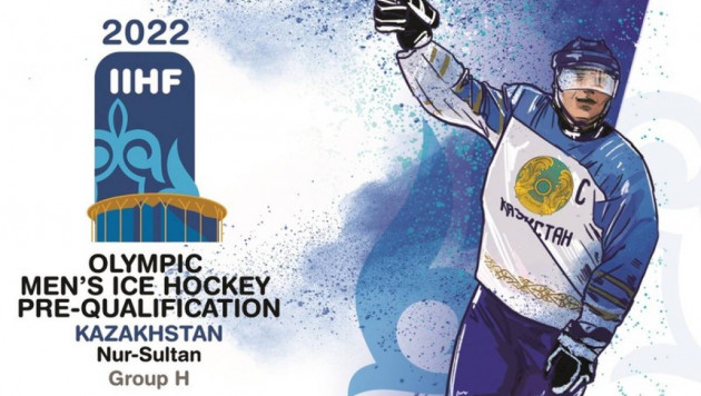 КФХ сделала заявление по билетам на матчи сборной Казахстана в Нур-Султане в отборе на Олимпиаду-2022