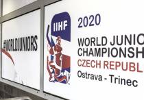 Фото: twitter.com/iihf_wjc