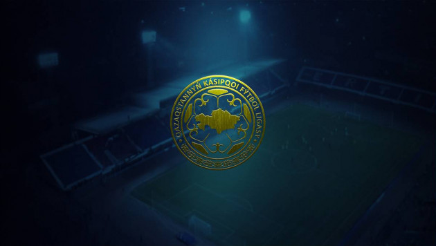 ПФЛК сделала заявление по матчам чемпионата Казахстана по футболу