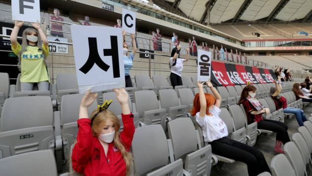 Южнокорейский футбольный клуб оштрафован на крупную сумму за скандал с секс-куклами на трибунах