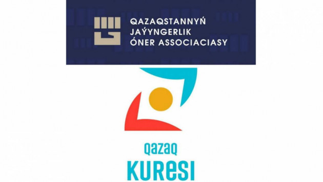 Ассоциации боевых искусств Казахстана и Qazaq kuresi пожелали Назарбаеву выздоровления