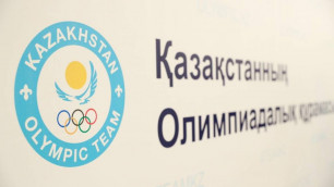 Фото: olympic.kz©