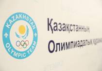 Фото: olympic.kz©