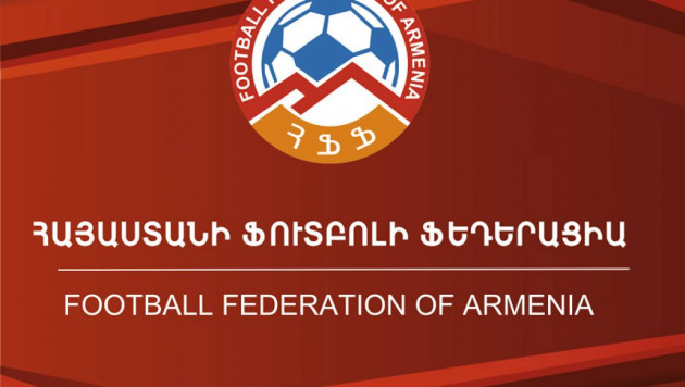 В Армении досрочно завершили чемпионат по футболу из-за договорных матчей