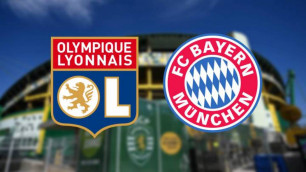 Прямая трансляция матча "Лион" - "Бавария" за выход в финал Лиги чемпионов
