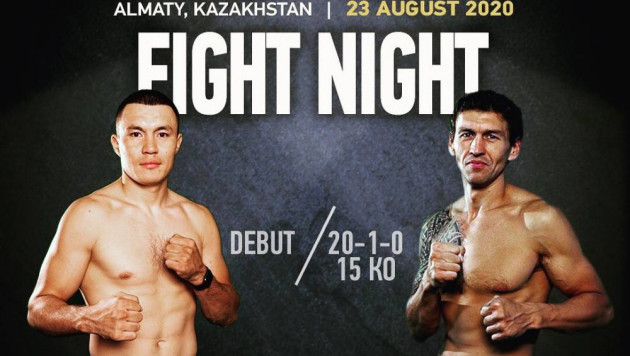 Прямая трансляция первого вечера бокса в Казахстане после пандемии и с дебютами в профи Кункабаева и Кулахмета