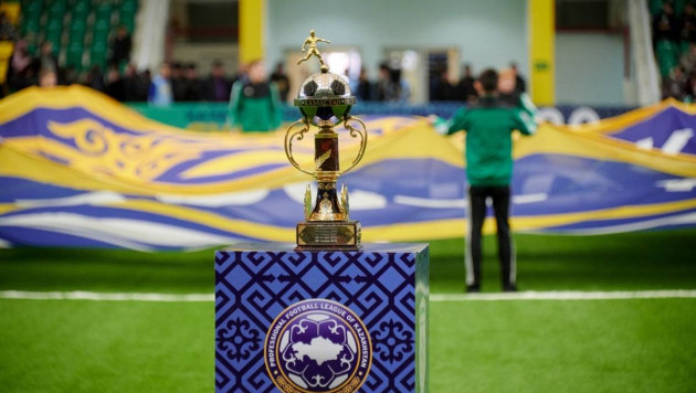 Стала известна судьба Суперкубка Казахстана по футболу в 2021 году