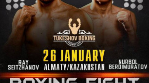 Анонсирован вечер профессионального бокса в Алматы