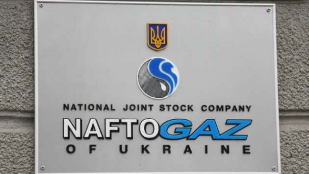 Украина решила ликвидировать "Нафтогаз"