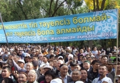 По данным правоохранительных органов, на митинг в поддержку казахского языка в Алматы пришли 500 человек. Фото Роза Есенкулова