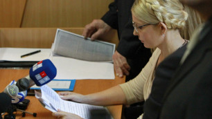 Тимошенко обязали вернуть 189 миллионов долларов