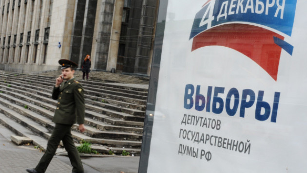"Единую Россию" заставят набрать 65 процентов голосов выборах в госдуму