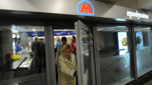 В Москве появится "Алма-Атинская" станция метро