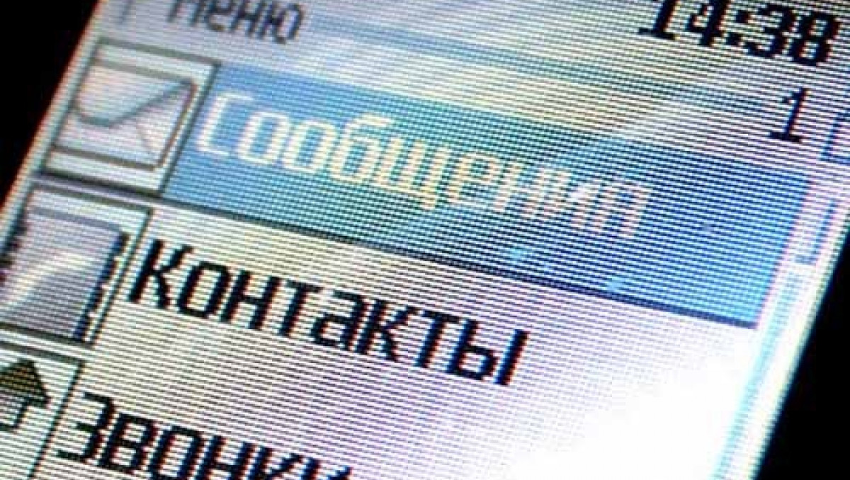 В Москве решили использовать SMS для оплаты проезда в транспорте