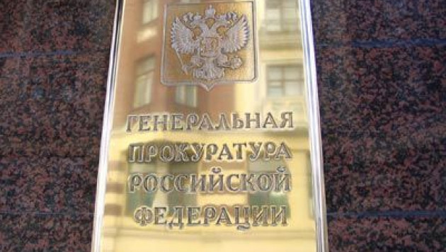 Прокуроры уличили чиновников Минкомсвязи в поездках за счет "Ростелекома"