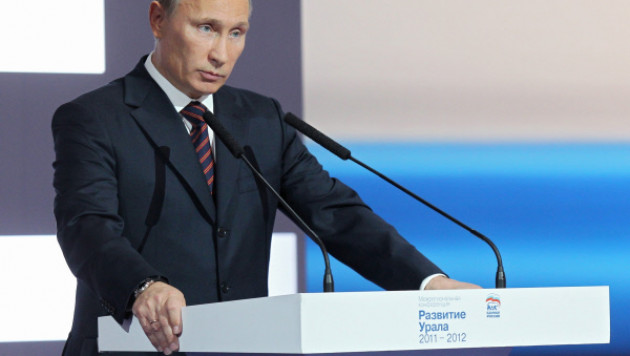 КПРФ попросила прокуратуру привлечь Путина за незаконную агитацию